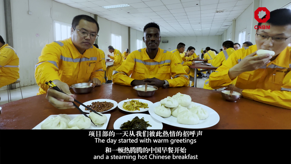 		善用资源开放日 | 中材国际尼日利亚从“相通”走向“深融”：带您“云看”外洋项目部的一天_视频专区_CA88集团有限公司	