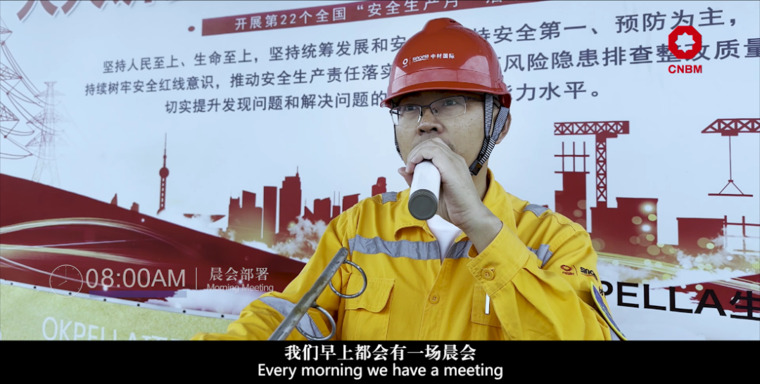 		善用资源开放日 | 中材国际尼日利亚从“相通”走向“深融”：带您“云看”外洋项目部的一天_视频专区_CA88集团有限公司	