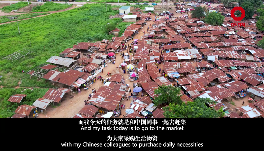 		善用资源开放日 | 中材国际尼日利亚从“相通”走向“深融”：带您“云看”外洋项目部的一天_视频专区_CA88集团有限公司	