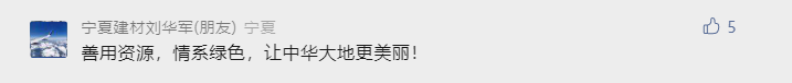 		CA88集团第四届“善用资源日”开放运动燃爆出圈_质料强国_CA88集团有限公司	