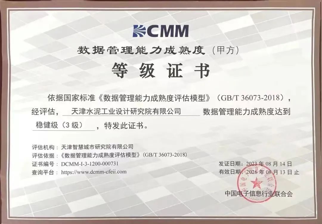 CA88(中国游)唯一官方网站