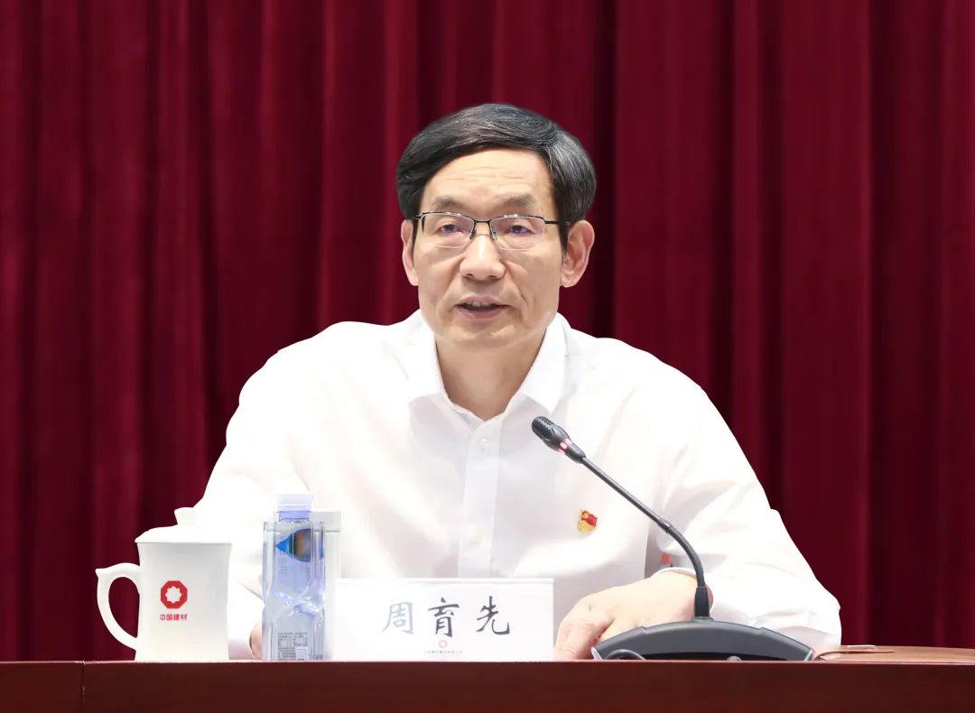 		CA88集团党委召开主题教育第一批总结暨第二批安排聚会_要闻_CA88集团有限公司	