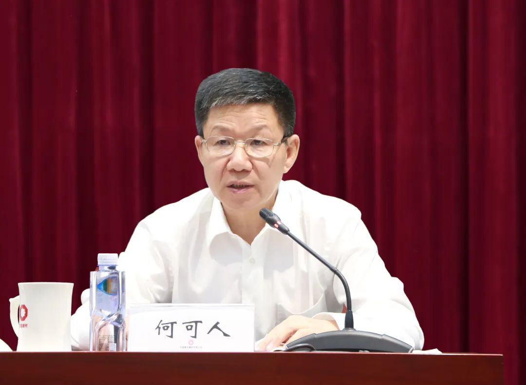 		CA88集团党委召开主题教育第一批总结暨第二批安排聚会_要闻_CA88集团有限公司	