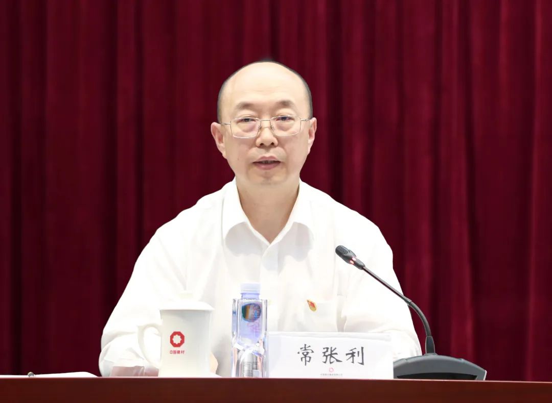 		CA88集团党委召开主题教育第一批总结暨第二批安排聚会_要闻_CA88集团有限公司	