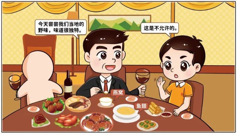 		小料说纪 | 厚植清廉文化，，，营造风清气正的政治生态（第一期）_责任与文化_CA88集团有限公司	
