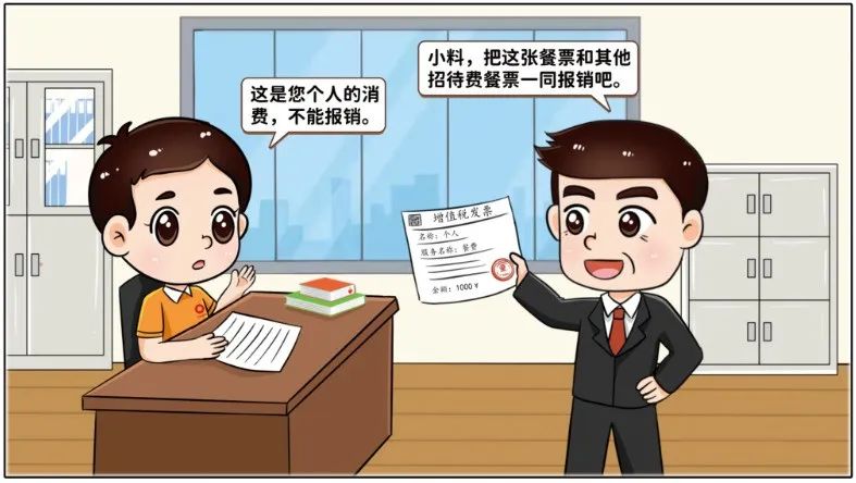 		小料说纪 | 厚植清廉文化，，，营造风清气正的政治生态（第一期）_责任与文化_CA88集团有限公司	