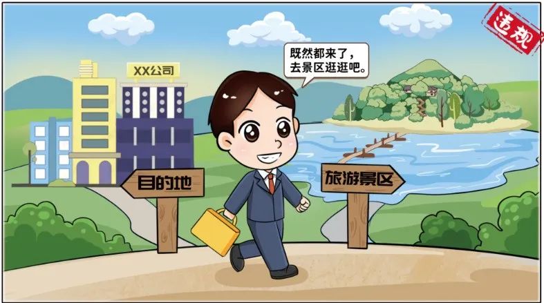 		小料说纪 | 厚植清廉文化，，，营造风清气正的政治生态（第一期）_责任与文化_CA88集团有限公司	