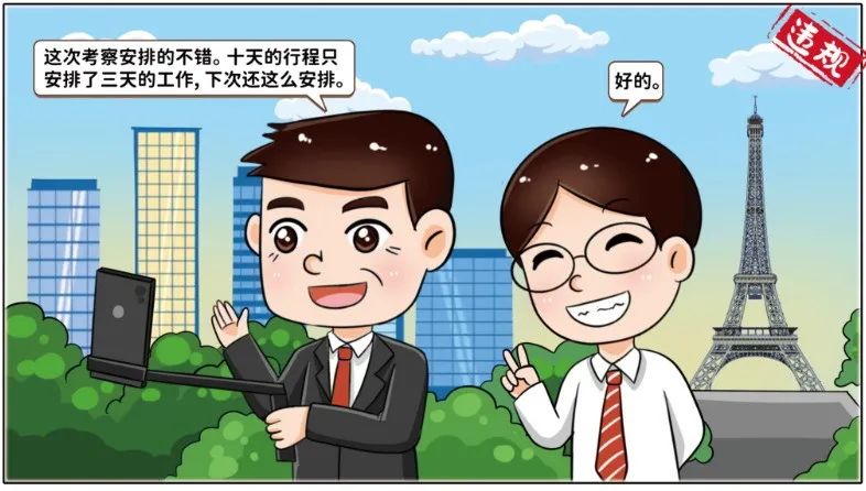 		小料说纪 | 厚植清廉文化，，，营造风清气正的政治生态（第一期）_责任与文化_CA88集团有限公司	