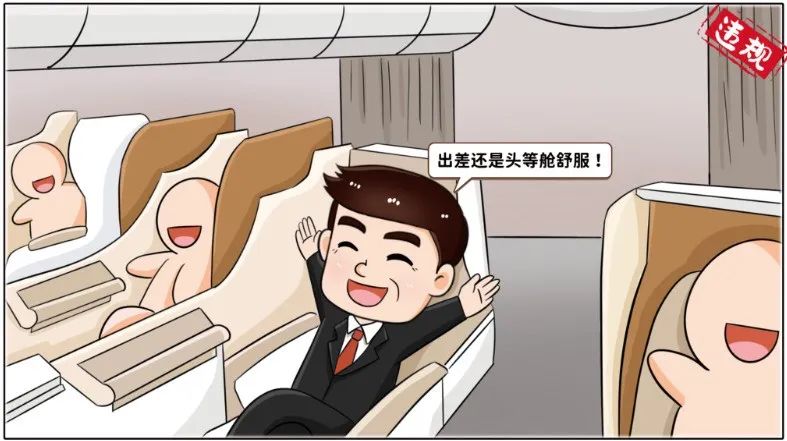 		小料说纪 | 厚植清廉文化，，，营造风清气正的政治生态（第一期）_责任与文化_CA88集团有限公司	