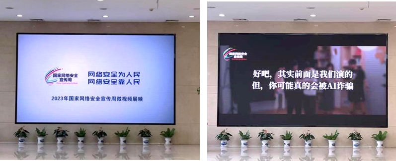 		2023国家网络清静宣传周 | CA88集团活动盘货_责任与文化_CA88集团有限公司	