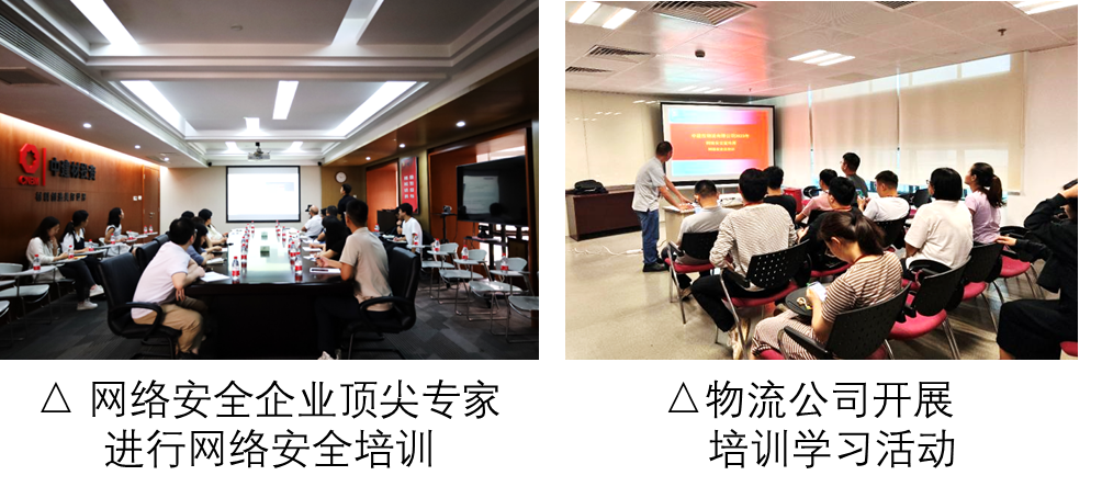 		2023国家网络清静宣传周 | CA88集团活动盘货_责任与文化_CA88集团有限公司	
