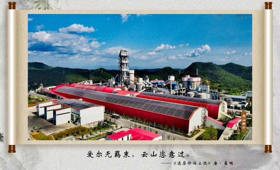 		CA88 | 国庆畅游诗情画意之江西水泥_责任与文化_CA88集团有限公司	
