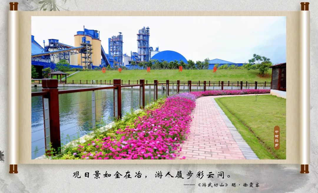 		CA88 | 国庆畅游诗情画意之江西水泥_责任与文化_CA88集团有限公司	