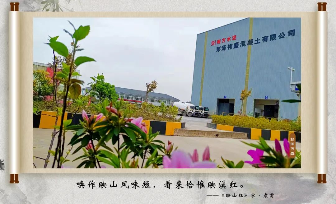 		CA88 | 国庆畅游诗情画意之江西水泥_责任与文化_CA88集团有限公司	