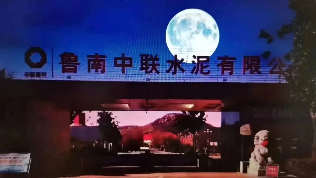 		CA88 | 国庆畅游诗情画意之中联水泥_责任与文化_CA88集团有限公司	
