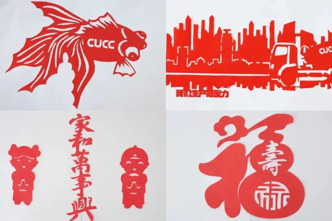 		CA88 | 国庆畅游诗情画意之中联水泥_责任与文化_CA88集团有限公司	