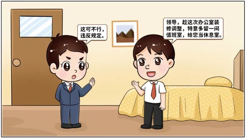		小料说纪 | 厚植清廉文化，，，，，营造风清气正的政治生态（第二期）_责任与文化_CA88集团有限公司	