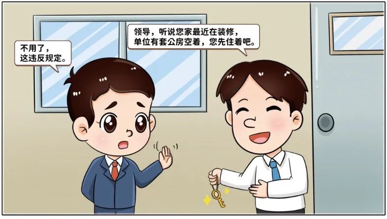 		小料说纪 | 厚植清廉文化，，，，，营造风清气正的政治生态（第二期）_责任与文化_CA88集团有限公司	