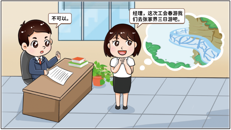 		小料说纪 | 厚植清廉文化，，，，，营造风清气正的政治生态（第二期）_责任与文化_CA88集团有限公司	