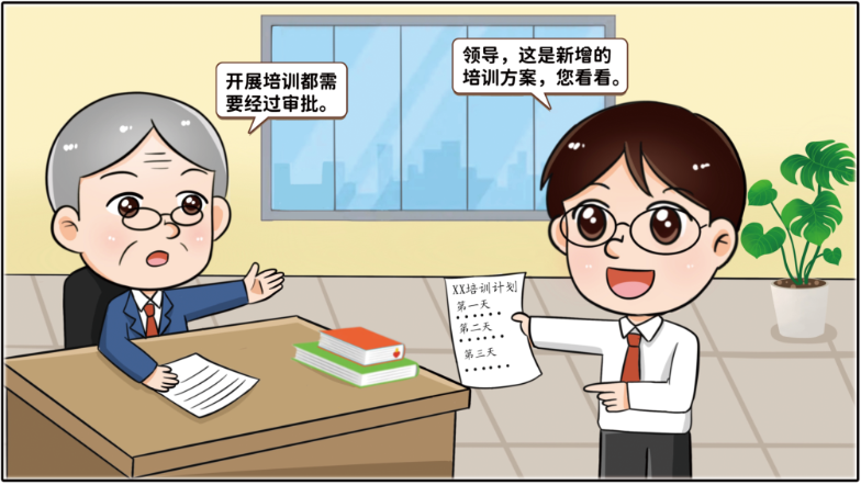 		小料说纪 | 厚植清廉文化，，，，，营造风清气正的政治生态（第二期）_责任与文化_CA88集团有限公司	