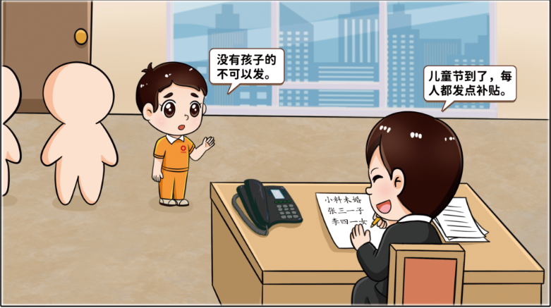 		小料说纪 | 厚植清廉文化，，，，，营造风清气正的政治生态（第三期）_责任与文化_CA88集团有限公司	
