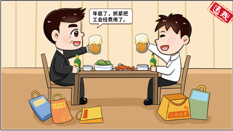 		小料说纪 | 厚植清廉文化，，，，，营造风清气正的政治生态（第三期）_责任与文化_CA88集团有限公司	