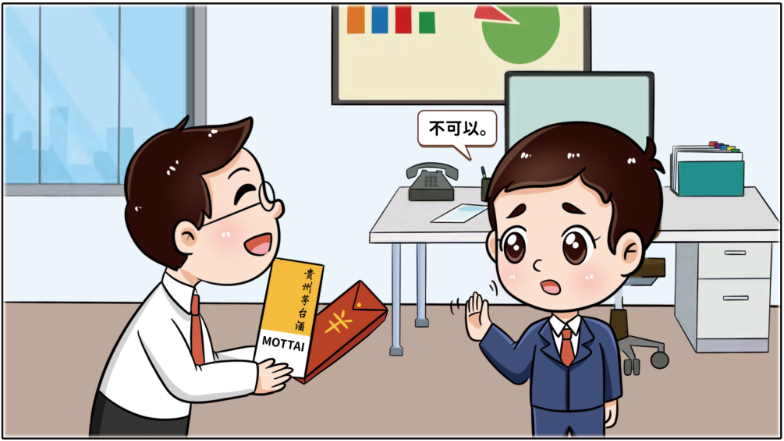 		小料说纪 | 厚植清廉文化，，，，，营造风清气正的政治生态（第三期）_责任与文化_CA88集团有限公司	