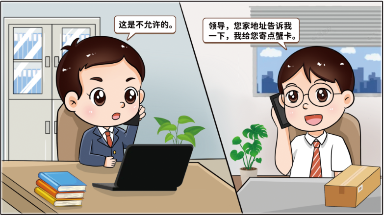 		小料说纪 | 厚植清廉文化，，，，，营造风清气正的政治生态（第三期）_责任与文化_CA88集团有限公司	