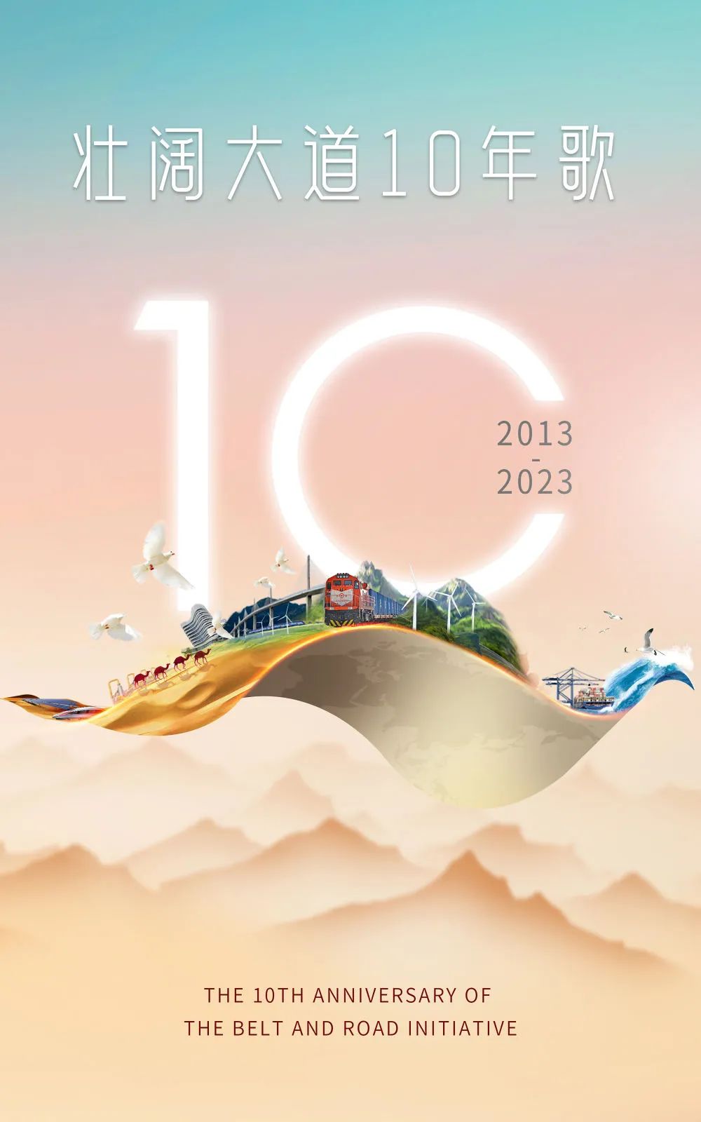 		丝路风范 | 新华社宣布《壮阔大道10年歌》专题片，，，我们两项外洋工程精彩出镜_媒体报道_CA88集团有限公司	