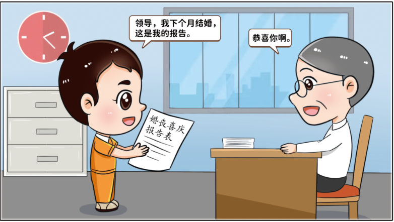 		小料说纪 | 厚植清廉文化，，，，营造风清气正的政治生态（第四期）_责任与文化_CA88集团有限公司	