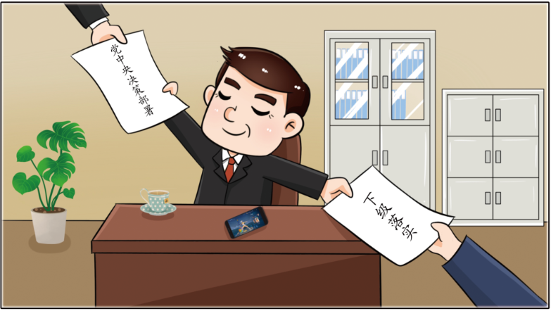 		小料说纪 | 厚植清廉文化，，，，营造风清气正的政治生态（第四期）_责任与文化_CA88集团有限公司	