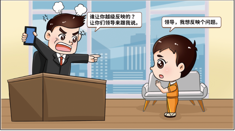 		小料说纪 | 厚植清廉文化，，，，营造风清气正的政治生态（第四期）_责任与文化_CA88集团有限公司	