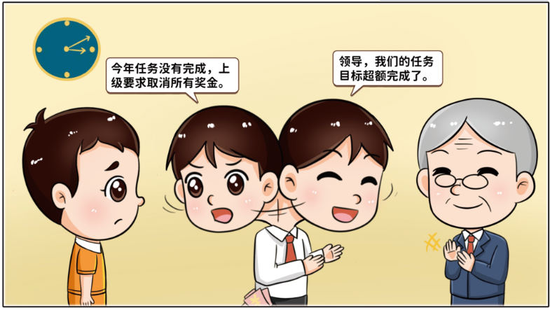 		小料说纪 | 厚植清廉文化，，，，营造风清气正的政治生态（第四期）_责任与文化_CA88集团有限公司	