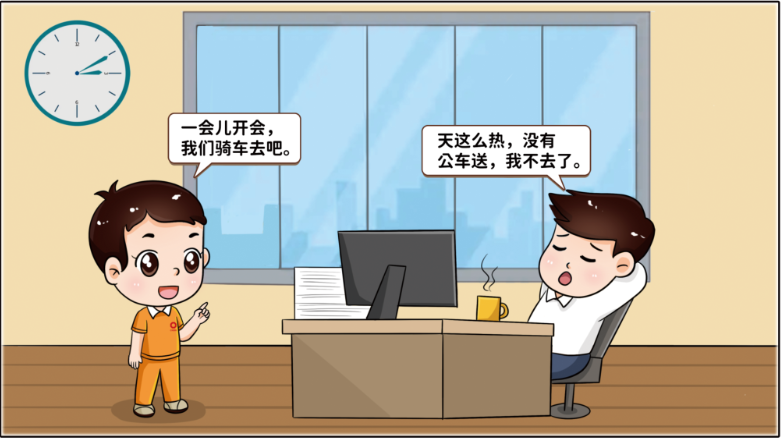 		小料说纪 | 厚植清廉文化，，，，，，营造风清气正的政治生态（第五期）_责任与文化_CA88集团有限公司	