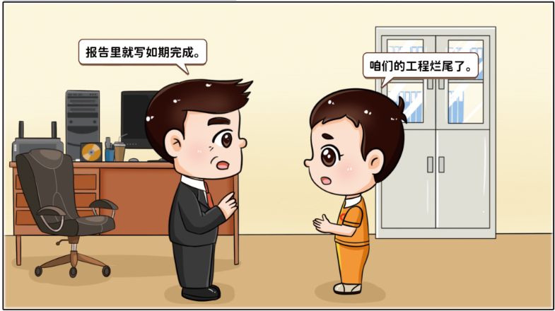 		小料说纪 | 厚植清廉文化，，，，，，营造风清气正的政治生态（第五期）_责任与文化_CA88集团有限公司	