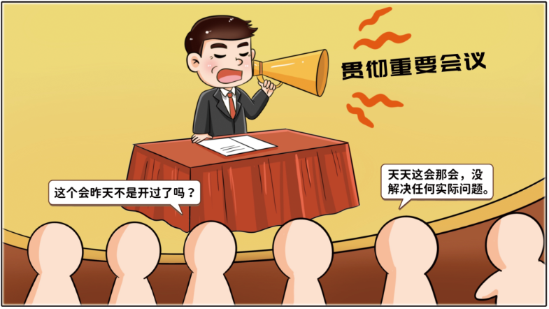 		小料说纪 | 厚植清廉文化，，，，，，营造风清气正的政治生态（第五期）_责任与文化_CA88集团有限公司	