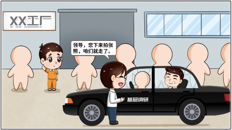 		小料说纪 | 厚植清廉文化，，，，，，营造风清气正的政治生态（第五期）_责任与文化_CA88集团有限公司	