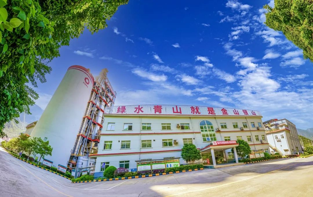 		CA88丨畅游诗情画意之西南水泥_责任与文化_CA88集团有限公司	