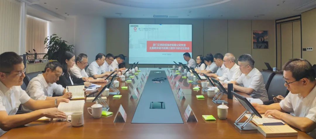 		主题教育举行时 | 学思践悟强头脑 笃行实干见真章_要闻_CA88集团有限公司	