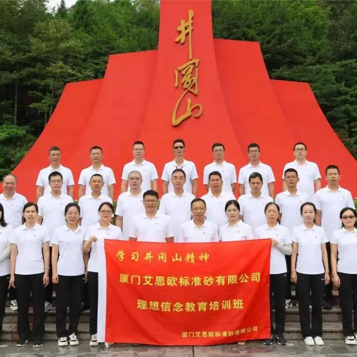 		主题教育举行时 | 学思践悟强头脑 笃行实干见真章_要闻_CA88集团有限公司	