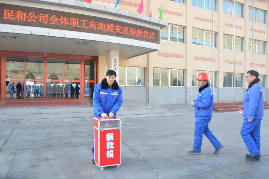 		抗震救灾 共渡难关 | CA88集团企业在行动！_企业公民_CA88集团有限公司	