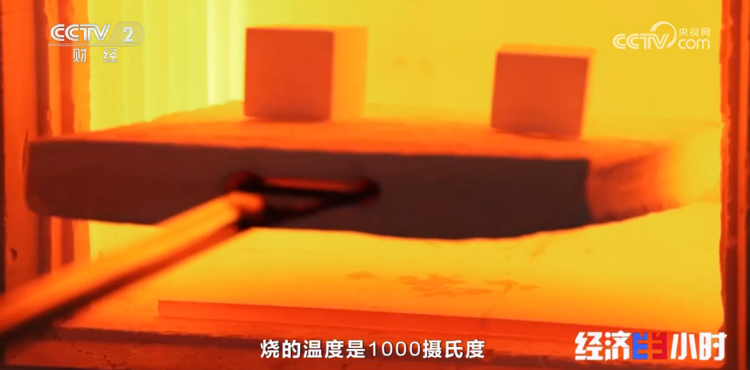 		新质生产力 | 央视《经济半小时》：挑战天下纪录的陶瓷弹簧_媒体报道_CA88集团有限公司	