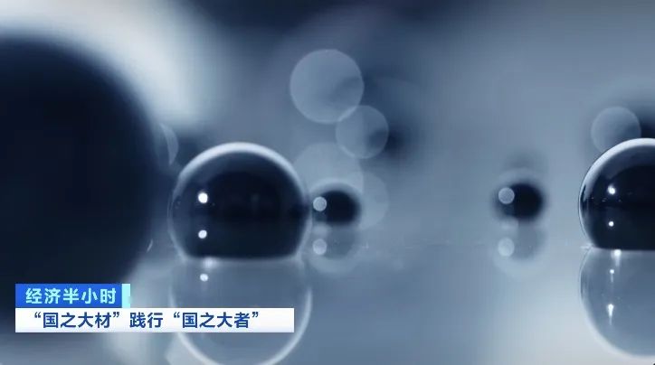 		新质生产力 | 央视《经济半小时》：挑战天下纪录的陶瓷弹簧_媒体报道_CA88集团有限公司	