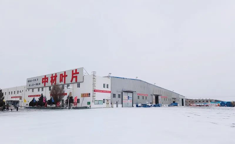 		CA88丨畅游诗情画意之中材科技_责任与文化_CA88集团有限公司	