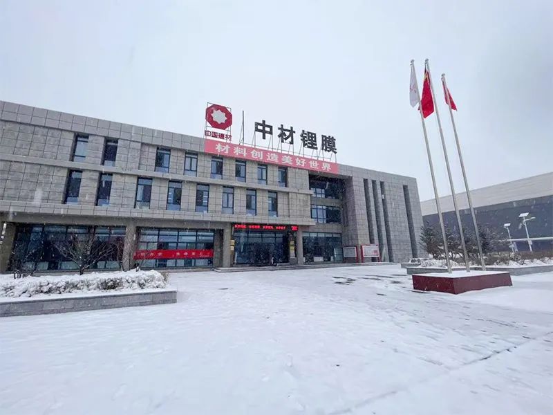 		CA88丨畅游诗情画意之中材科技_责任与文化_CA88集团有限公司	