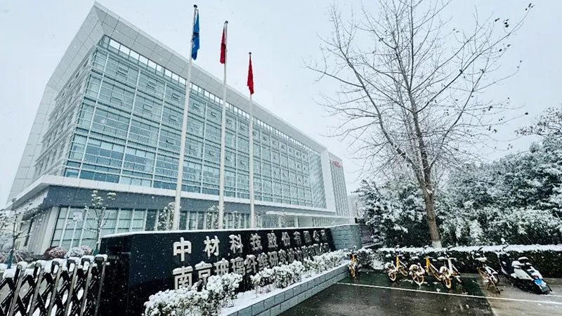 		CA88丨畅游诗情画意之中材科技_责任与文化_CA88集团有限公司	