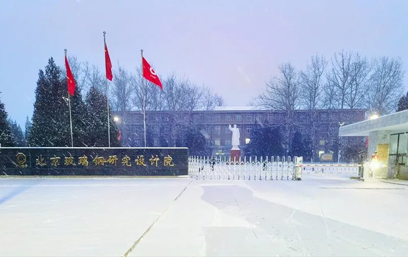 		CA88丨畅游诗情画意之中材科技_责任与文化_CA88集团有限公司	