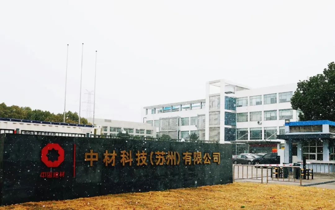 		CA88丨畅游诗情画意之中材科技_责任与文化_CA88集团有限公司	