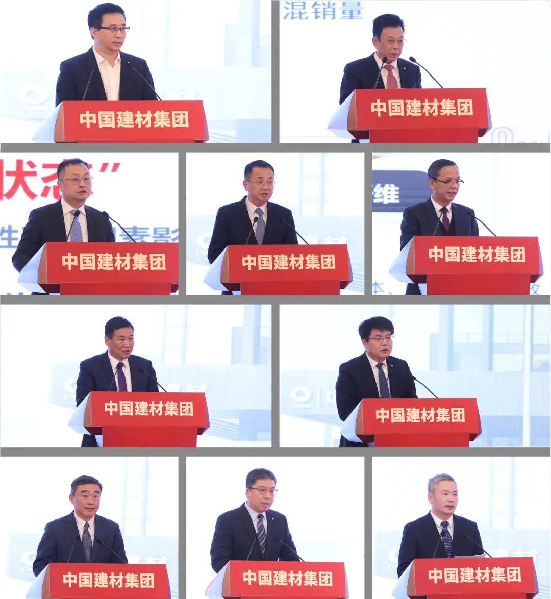 		CA88集团2024年岁情聚会在京召开_幻灯片_CA88集团有限公司	