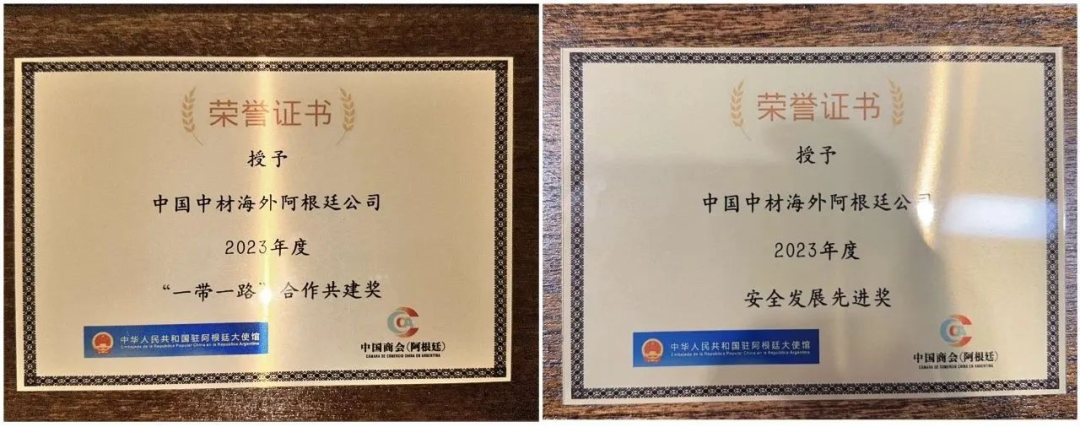 		新年开新局 | 获中国工业碳达峰“领跑者”称呼、签署外洋新项目……_责任动态_CA88集团有限公司	